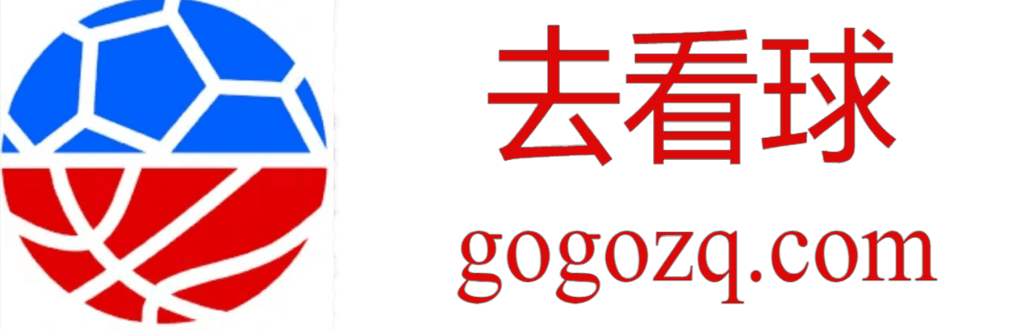 世界杯直播